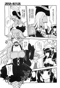 COMIC Megastore-H 2010-11