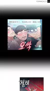 [Park Hyeongjun] Sweet Guy Ch.22-40 (Chinese)