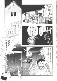 [Anthology] Hinakan 2