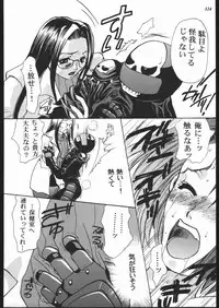 (C57) [METAL (Various)] MODEL SPECIAL 10 (Various)