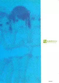 Shoujo Ramune Settei Gengashuu