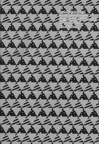 (C87) [MICROMACRO (Yamada Sakurako)] Have a bite (Haikyuu!!)