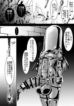 Futanari Sister-chan ga Moreugesseoyo-ka Suru Manga.