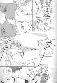 Sweet dreams (Trigun)