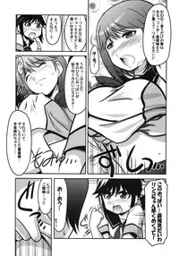 (COMIC1☆6) [UA Daisakusen (Harada Shoutarou)] Ruridou Gahou CODE:47 (Love Plus)