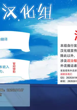 Usotsuki wa Goyoujin