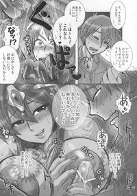 (C73) [Esecool (Boss Chinko)] Monbara! (Dragon Quest IV)