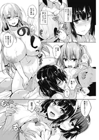 COMIC HOTMILK 2016-08 [Digital]