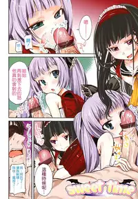 [Yoshino] Pico-ism! [Chinese] [Badluck1205]