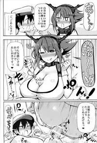 (C91) [Toragoyashiki (Rityou)] Mutsu Onee-chaang!! (Kantai Collection -KanColle-)