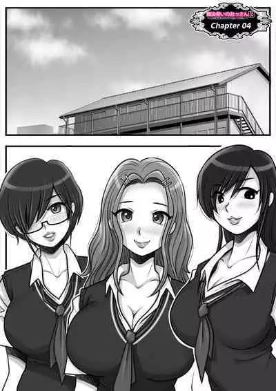 Mahōtsukai no Ossan 13