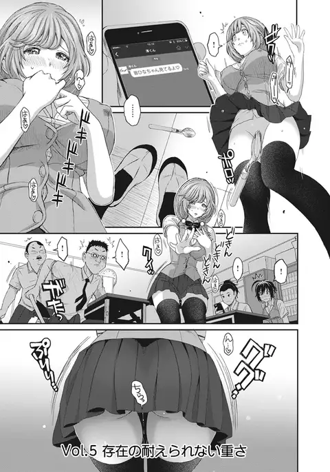 COMIC Ananga Ranga Vol. 13