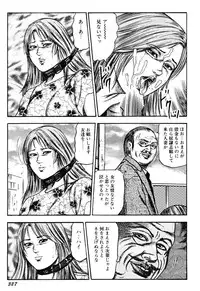 [Sanjou Tomomi] Wakazuma Kouai Choukyou