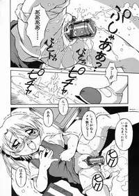 [Yaeda Nagumo] Puchin Punin