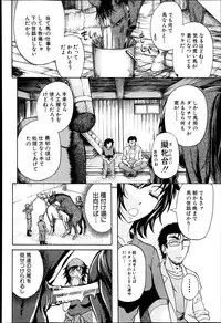 BUSTER COMIC 2013-07