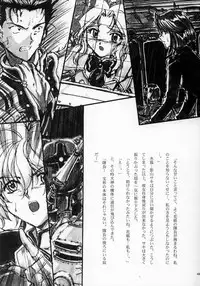 [TSK] Mai Hime ~Karen~ 1 Ichigo Ichie (Sakura Wars)