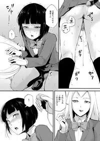 [locon] Naburi no Kyoushitsu - Gang-Rape Classroom Ch. 1-3 [Digital]