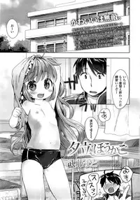 COMIC LO 2014-09 Vol. 126