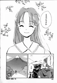 [Hanamizawa Q-Tarou] Dendou Samurai