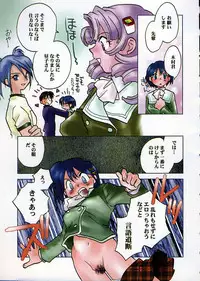 [Okano Ahiru] GARLAND gaarando