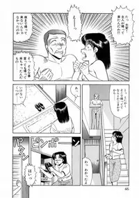 [Katsuragi Maya] Uramado no Yuuwaku