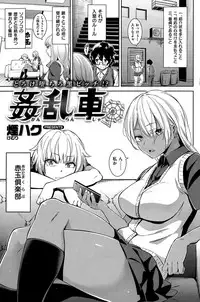 COMIC Shitsurakuten 2015-07