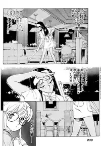 [Anthology] Comic V.G.-Max (Variable Geo)