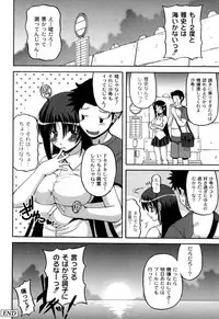 [KOJIROU！] Cutie pai