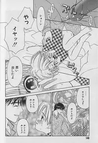 [CJ Michalski] Boku No Goshuujinsama -AS YOU WISH-