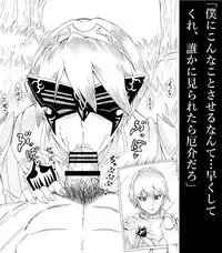 [Ninnindo (Tonsuke)] N Zukan ~Fellatio Hen~ (Various)