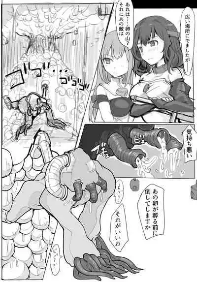 [mos] Majutsu Gakuto Alice -BAD TURNING POINT-