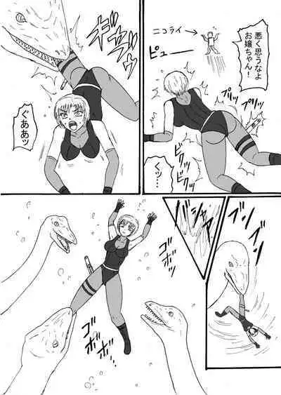 [Nurudesutorudou] [Skeb] Rejiina, Pureshiosaurusu ni Hoshoku sa Reru!