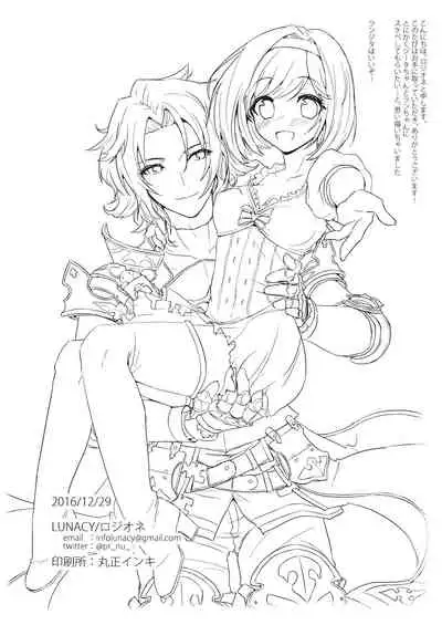 Pyonpyon Tanetsuke Usagigoya