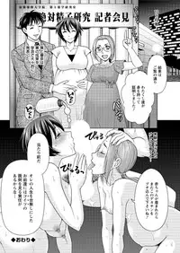 Action Pizazz DX 2016-10 [Digital]