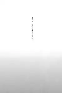 [Kozirow] Caramel Boys Try Lovers 2