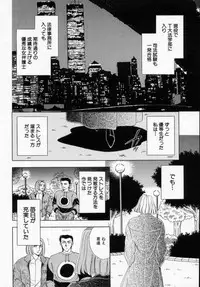 [Kasumi Arisa] Bishoujo Shiiku