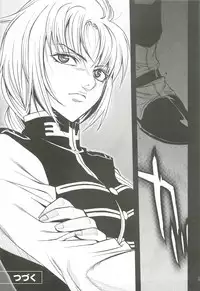 (C82) [PIGGSTAR (Nagoya Shachihachi)] Cerberus (Various)