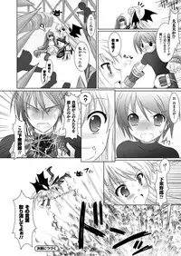 [Rusty Soul, Alto Seneka] Brandish [Digital]