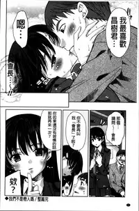 [Sid Alice] Kisstomo [Chinese]