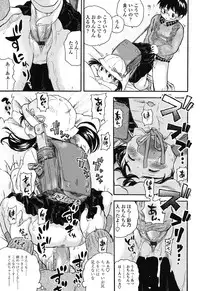 [Usakun] Hatsukoi! Lyrical H [Digital]