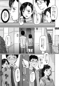 COMIC Megastore 2006-08