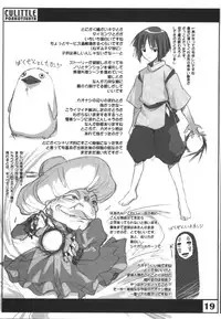 (C60) [Cu-little2 (Beti, MAGI)] Cu-Little Ponkotsu Nya~ (Various)