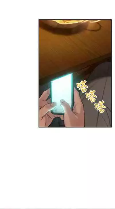 [朴亨俊] 戀愛大富翁 1-18 官方中文（休刊）