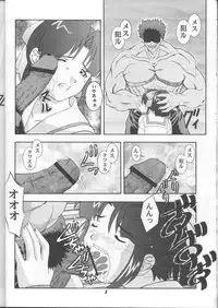 (CR26) [Studio Wallaby (Various)] SECRET FILE 003 (Starship Girl Yamamoto Yohko)