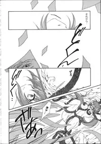 [anthology] Inyouchuu