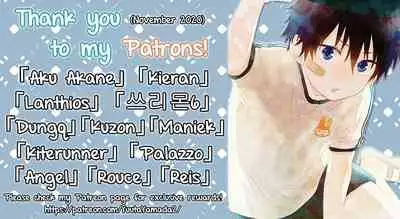 [Eichi Jijou (Takamiya)] Kiritsu, Kiotsuke, Rei! [English] [Yuuta's Blog] [Digital]