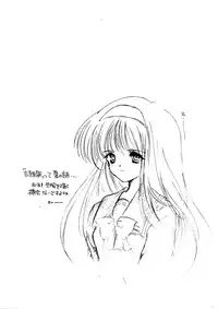 (C61) [HIGH RISK REVOLUTION (Aizawa Hiroshi)] Snow (Tokimeki Memorial)