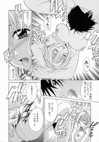 [Mikuni Saho] Prettier