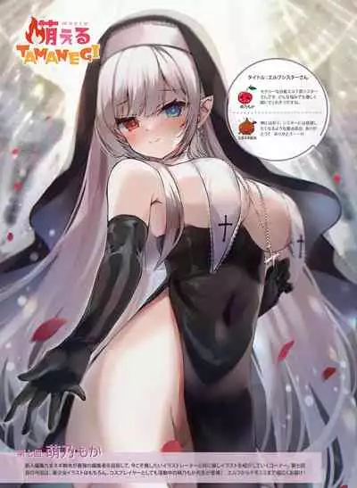 Dengeki Moeoh 2022-06