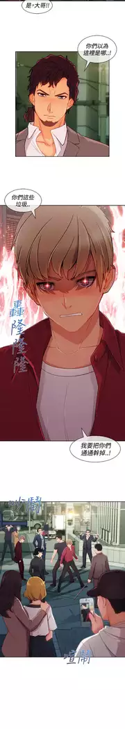 Lady Garden 淑女花苑 第三季